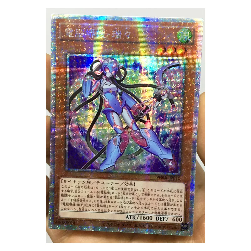 

Yu-Gi-Oh, виртуальный мир, японские игрушки «сделай сам», май-Хим-Лулу, хобби, коллекционная игра, коллекция аниме-открытки