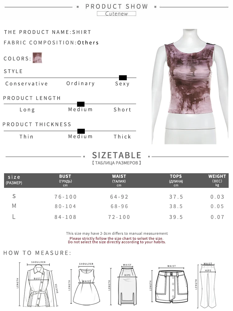 Lace Patchwork Women Vests Summer Sexy Tie Dye Print Backless O-neck Crop Skinny Tops Female Fashion Street Party Tanks