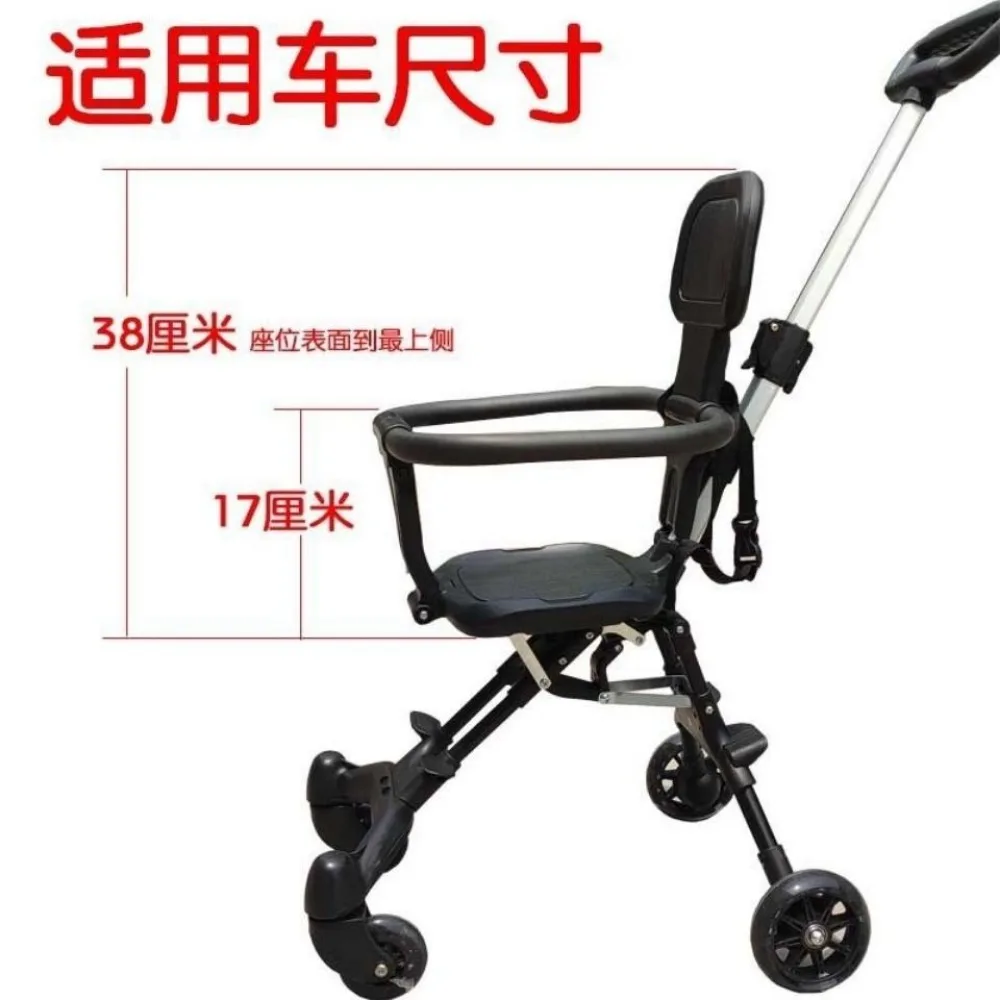 Baby Stroller Accessories Seat Cushion Strolling Children Safety Accessories Children's Stroller Seat Cushion