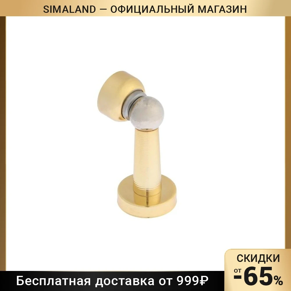 Упор дверной магнитный LOCKLAND Нержавеющая сталь | Черный Белый Античная бронза