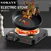 Hookah Shisha Coal Burner 500W Hot Plate Barbecue Electric Stove Kitchen Cooking Coffee Heater Chicha Fast Burning 2