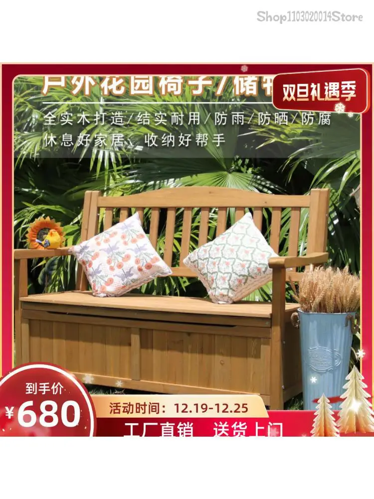 Outdoor Anti-corrosion Wooden Garden Chair Balcony Courtyard Storage Cabinet Waterproof Sunscreen Storage Cabinet Long Stool