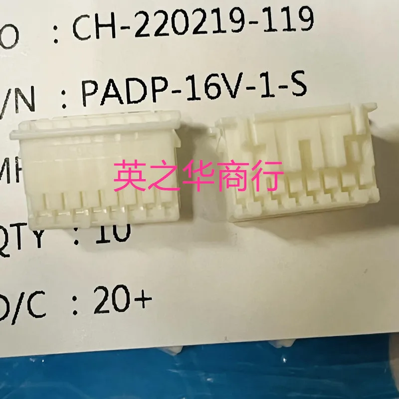 

20 шт. оригинальная новая искусственная пластиковая оболочка 16P 2,0 мм