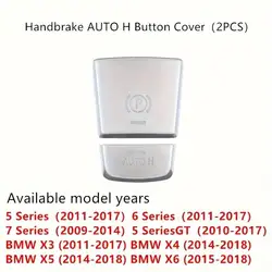 Sleek Electronic Handbrake Button Switch Cover Trim Sticker (Silver)