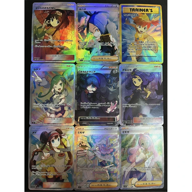 9Pcs/set Diy Pokemon Refractive Color Flash Card Sylveon Umbreon