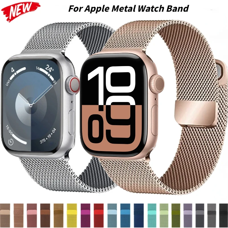 Elegant Magnetic Milanese Loop Watch Strap Bracelet