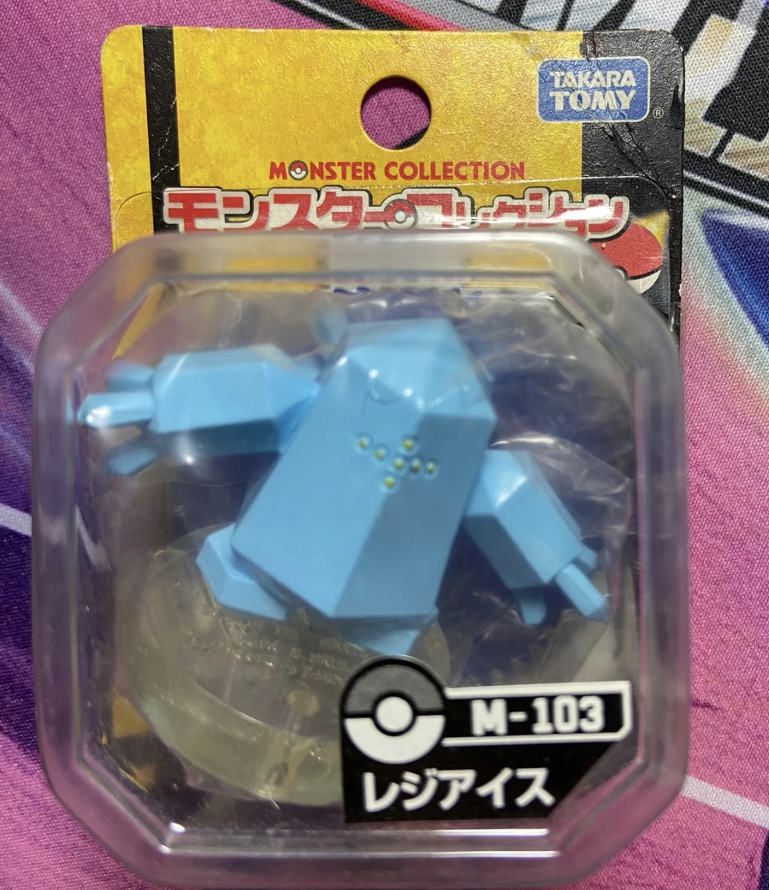 Moncolle Takara TOMY Pocket Monster: MS-25 Dragonite Mini Figure – Originale (JP
