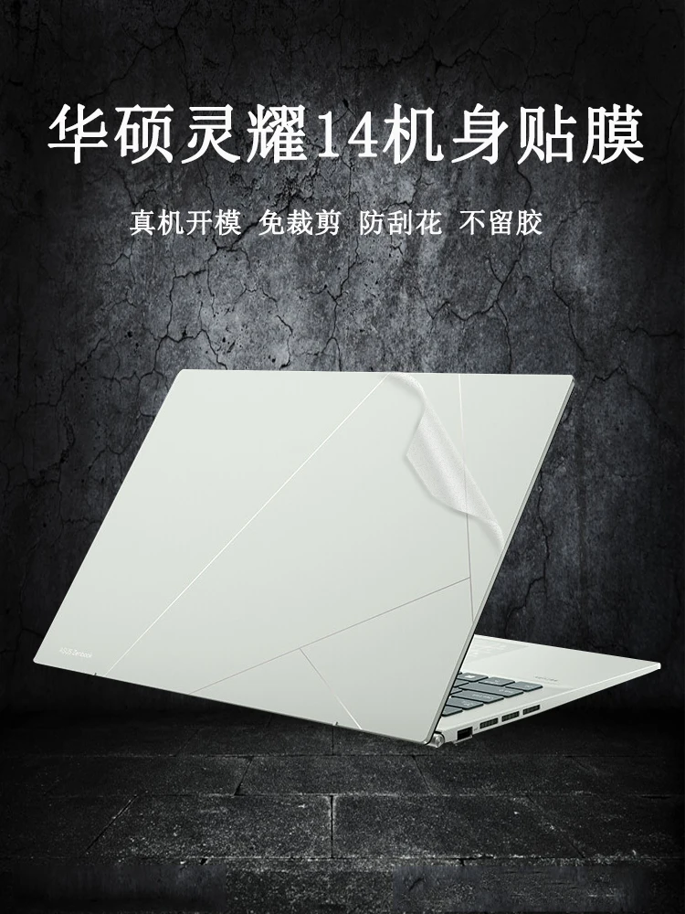 corpo inteiro adesivo skinfor asus zenbook 14