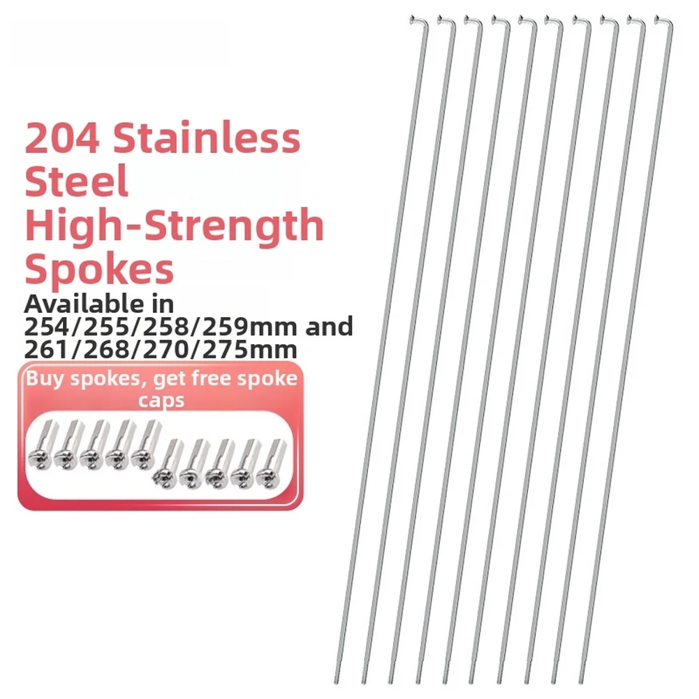 핫세일 스테인리스 스틸 자전거 고강도 스포크 254mm 255mm 258mm 259mm 실버 261mm 268mm 270mm 275mm 용품