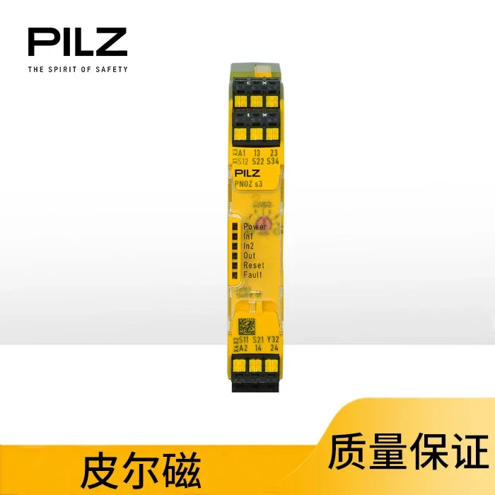 

Pilz PNOZsigma Safety Relay PNOZ S3 C 24VDC 2 N/o 751103