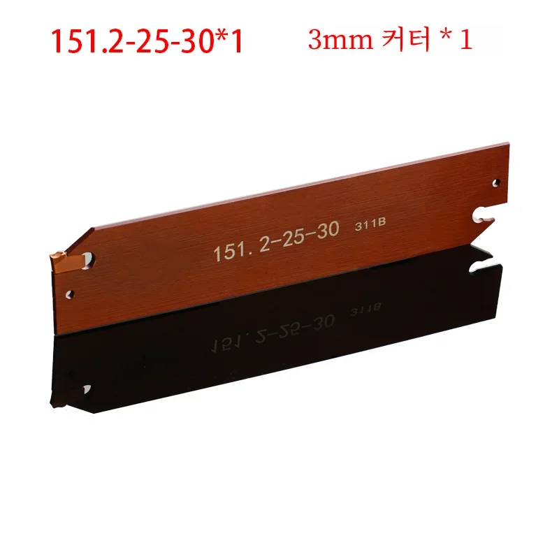 N151.2 T-Max용 3MM/4MM 블레이드 ®   Q-Cut 초경 인서트 샹크 공구 (풀 모델 내부 터닝용)