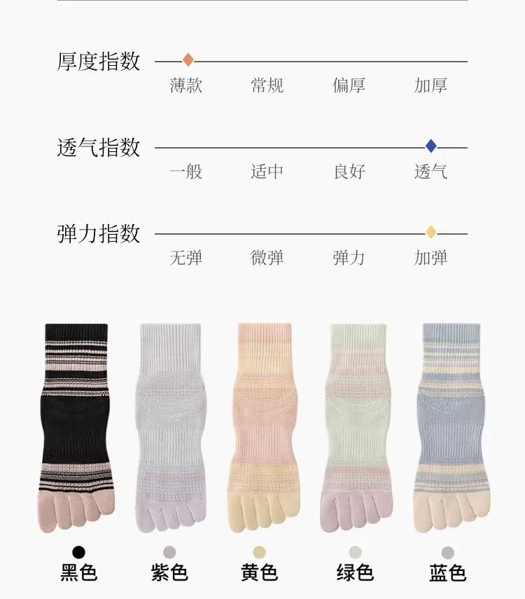 100% Baumwolle Fünf-Zehen-Socken für Damen - Atmungsaktive Gestreifte Crew-Socken, Bequeme Blasenfreie Zehensocken für den Täglichen Gebrauch – Detail 15