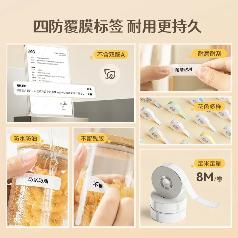 GlowMart L15 Label Printer Home Handheld Portable Bluetooth Mini Small Thermal Sense Price Tag Smart Label