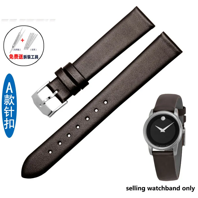 Premium Soft Leather Watch Strap - Versatile Sizes