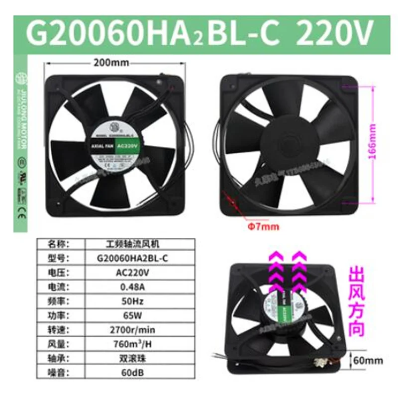 ventilador de refrigeração 20cm caixa elétrica exaustão ac220v