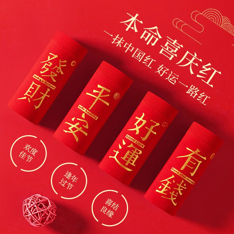 Underwear men's modal cotton large red flat corner shorts 4PCS