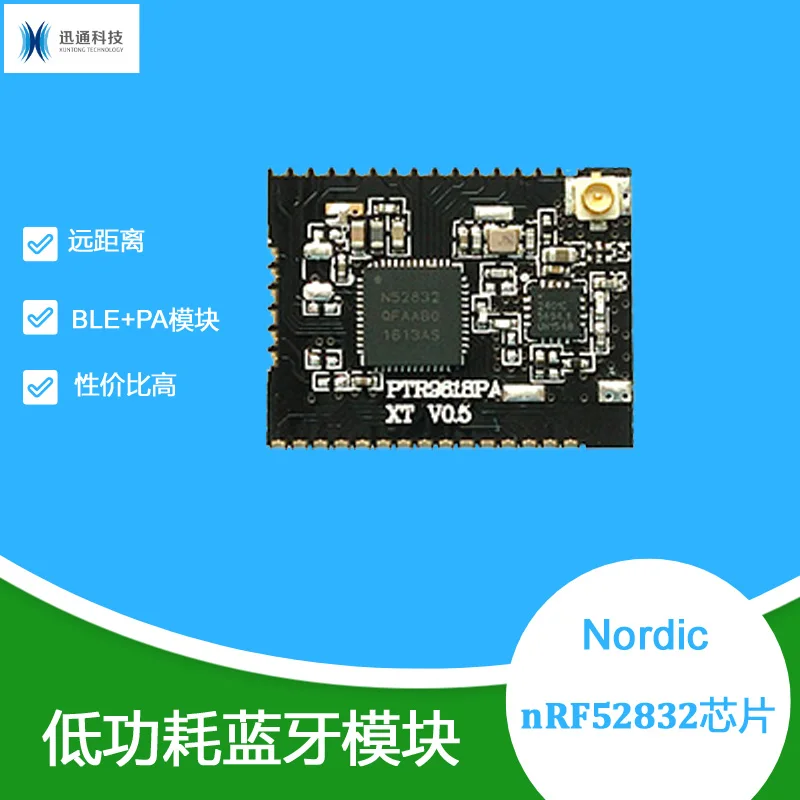 

PTR9618PA разработка на большие расстояния на основе nRF52832 усилитель мощности 20 дБм Bluetooth 5,0 30 IOs