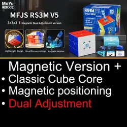 MoYu Magnetic Speed Cube - Professional 3x3 Magic Puzzle Toy (Magnetic Dual)