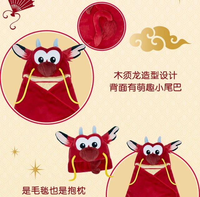 Original Shanghai Disney 2024 New Year Mushu Dragon Winter Year of the Dragon Warm Blanket Gift Park Flagship Store AliExpress