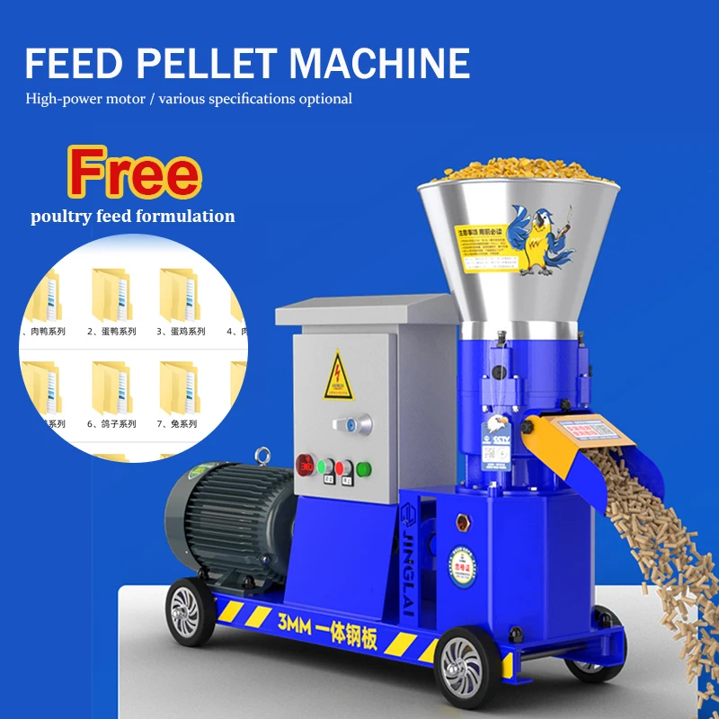 15KW Feed Food Pellet Making Machine Mill Multi-function Granulator Household Animal Feed Fish Breeding Equipment 380V 200-350KG