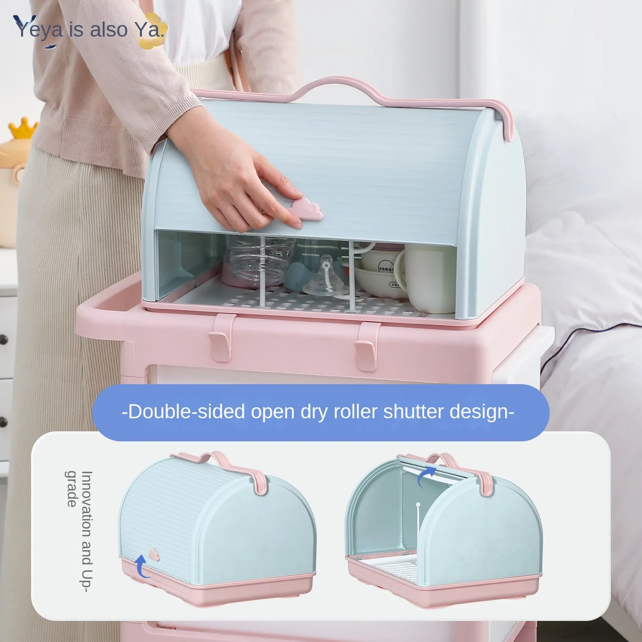 LazyChild  젖병 보관 상자  컵 배수 보관 랙 식기류 방진 커버 보관 랙