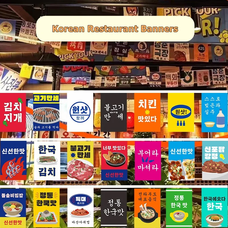 

Корейское украшение, подвесная гирлянда Izakaya, магазин суши, небольшой яркий баннер для барбекю, украшение для детского дня рождения