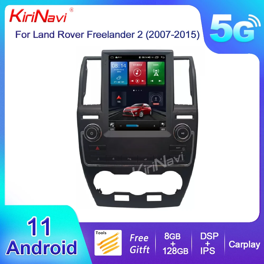 

KiriNavi Vertical Screen Tesla Style Android 13 For Land Rover Freelander 2 Car Radio DVD Player Navigation Auto GPS 2007-2015