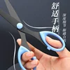 Black Blade Scissors Household Sharp Handmade Paper Cuttings Scissors Exquisite Office Stationery Children's Paper Cuttings 4
