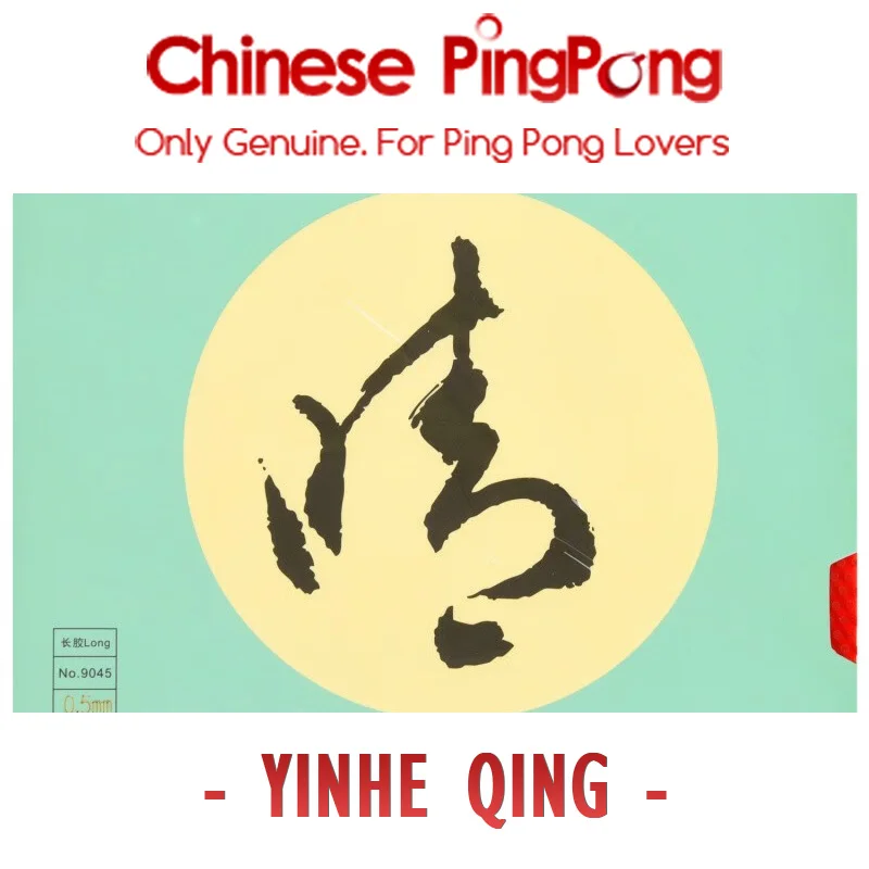 Original YINHE QING Pips-long Table Tennis Rubber Defensive Long Pips Soft Ping Pong Topsheet OX Sponge table tennis rubber