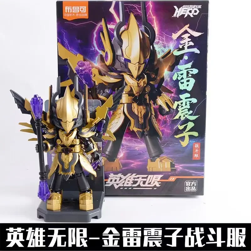 BLOKEES　三国志　封神演義　西遊記　中国　英雄　アクション　フィギュア Blokees Heroes Unlimited Assembly Zhao Yun Guan Yu Zhang Fei