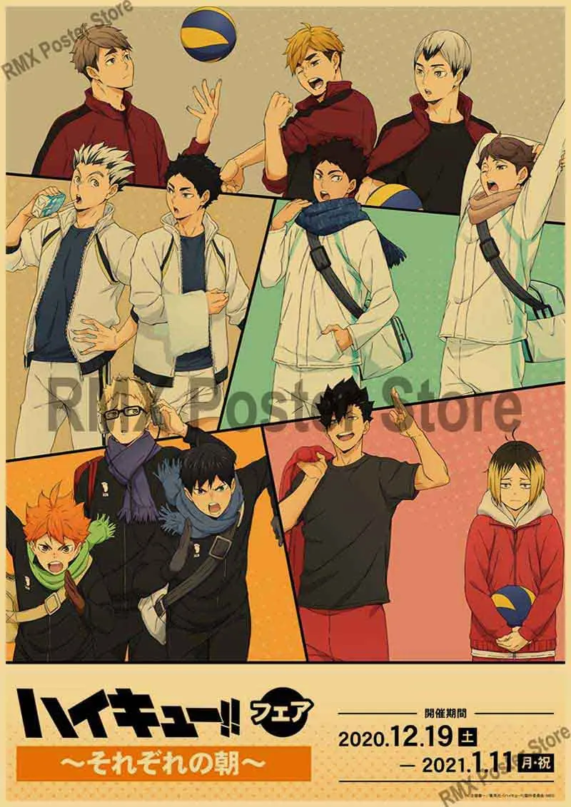 Haikyuu Poster Merch - Season 2