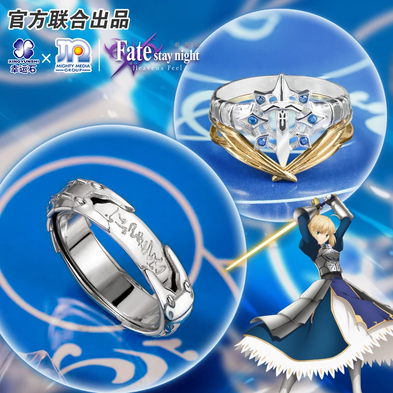 【新品】RULE THE FATE MY FIRST STORY ブレスレット Fate Stay Night Heaven's Feel Animation Derivatives rings official