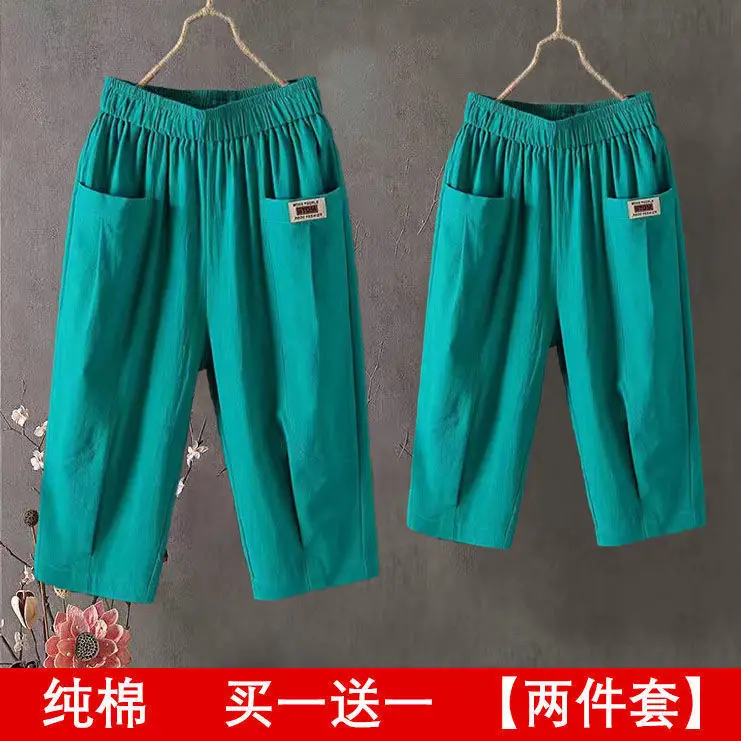 Green + green [two-piece pack]