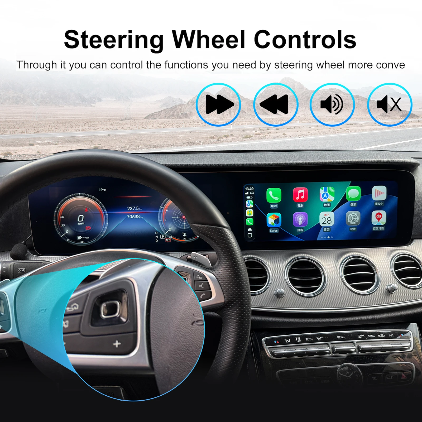 메르세데스-벤츠 E 클래스 W213 2016-2019용 디지털 계기판, 속도계, 안드로이드 라디오, 무선 카플레이, GPS 내비게이션