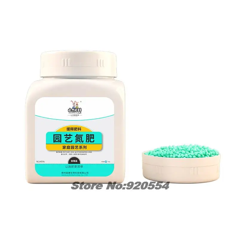 410g New envelope nitrogen fertilizer Universal slow-release fertilizer for home gardening potted plants