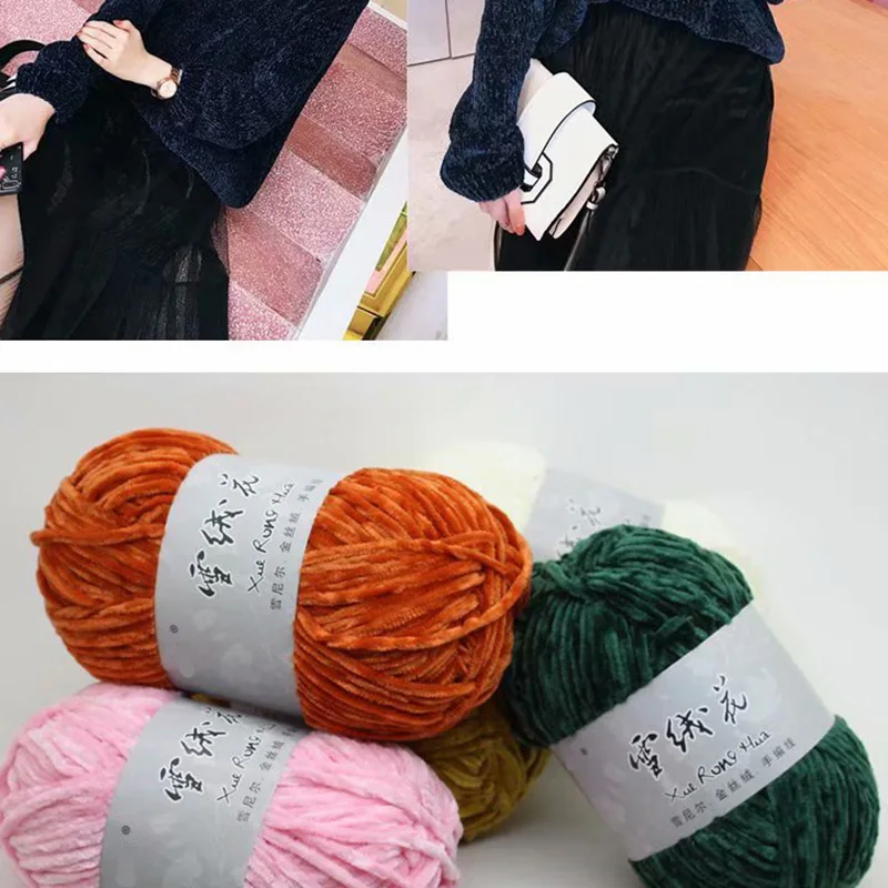 1Pc 100g Velvet Yarn For Hand Knitting Chenille Crochet Yarn Soft Threads Baby Line For Sweater Scarf Doll Amigurumi 180m/7086i 6