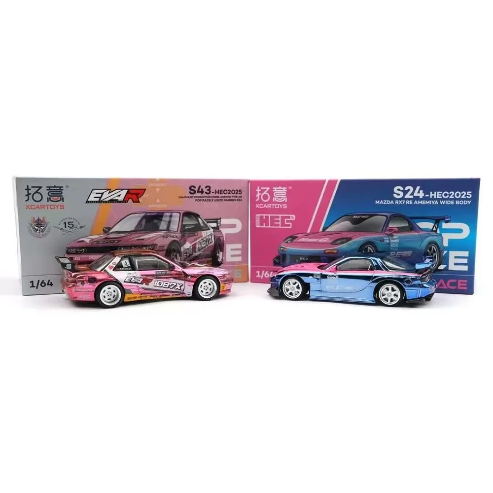 POP RACE 1:64 Mazda RX-7 RE Amemiya 2025 HOBBY EXPO CHINA