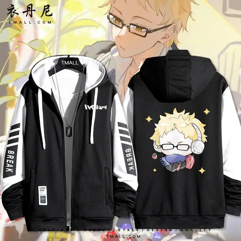 Hooded Tsukishima Kei Moon Hoodie Tsukishima Kei Moon Hoodie Moon