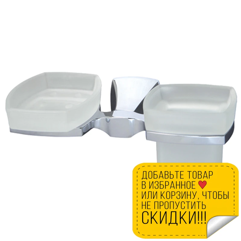Держатель мыльницы и стакана WasserKRAFT Wern K-2526 (Материал: Стекло/Металл