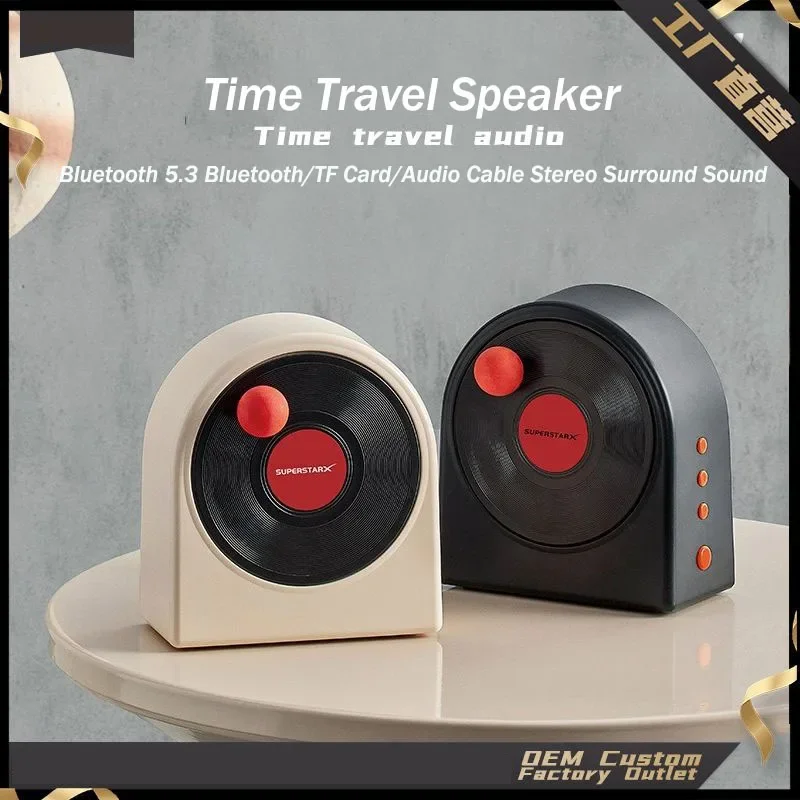 Journey 블루투스 오디오 데스크탑, 크리에이티브 USB 충전 장식, 레트로 블랙 글루 스피커, 분위기 있는 아로마 테라피 오디오