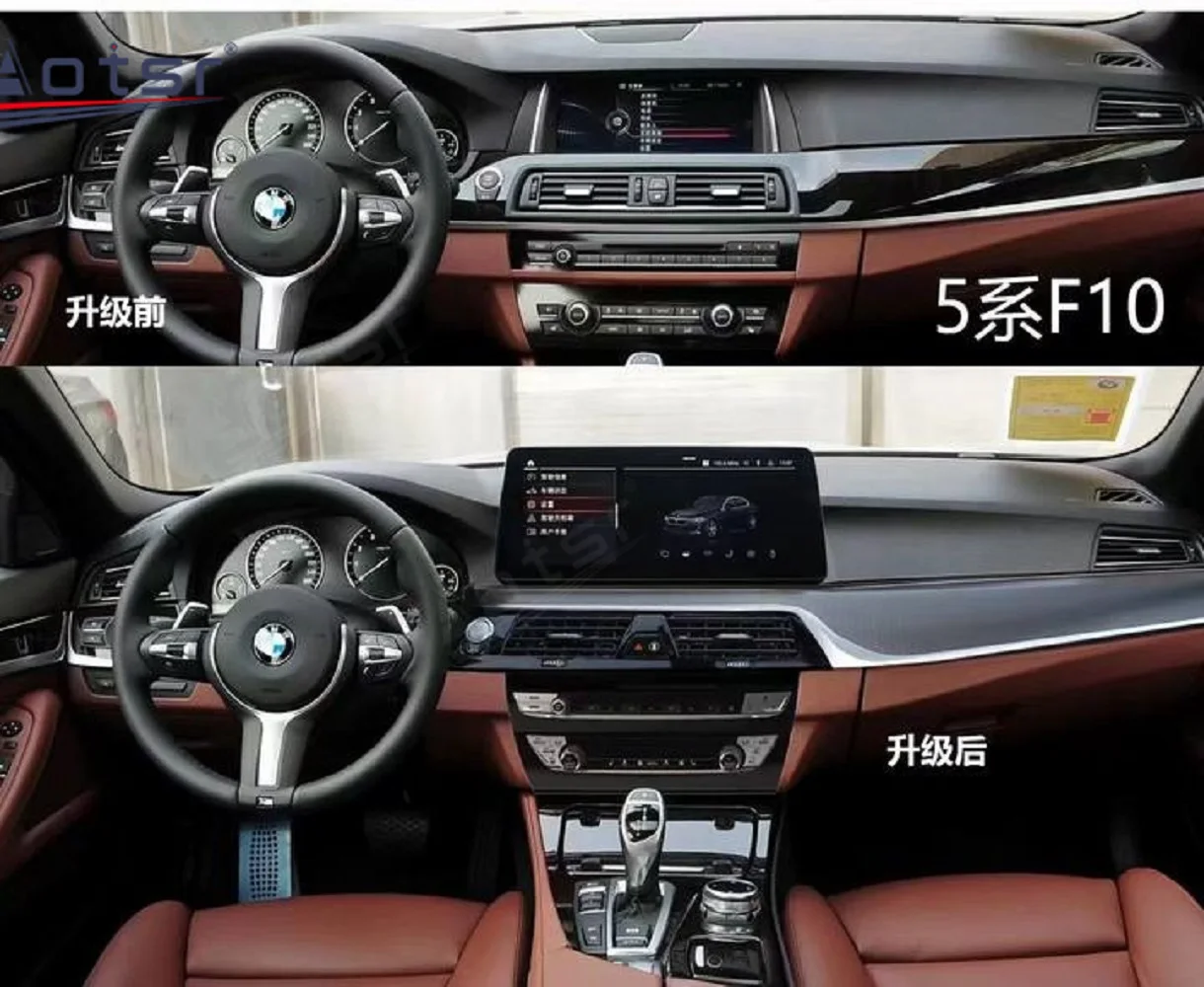 Рисунок 2 - Обновление до 2020 Android для