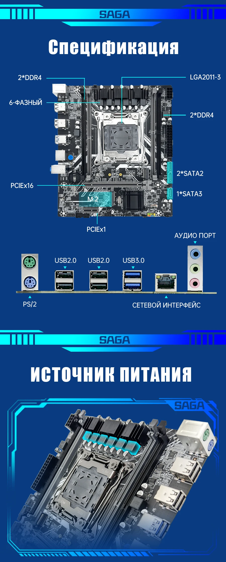 Комплект материнской платы SOYO X99 с процессором LGA2011-3 Xeon E5 ...