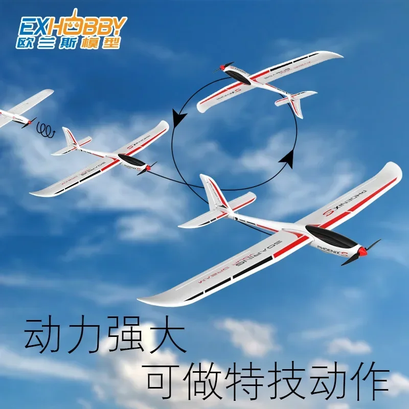 Eurames Remote-controlled Aircraft With A 1.6-meter Wingspan Large Model Electric Glider Fixed Wing Rc Plane Toy Gift 6