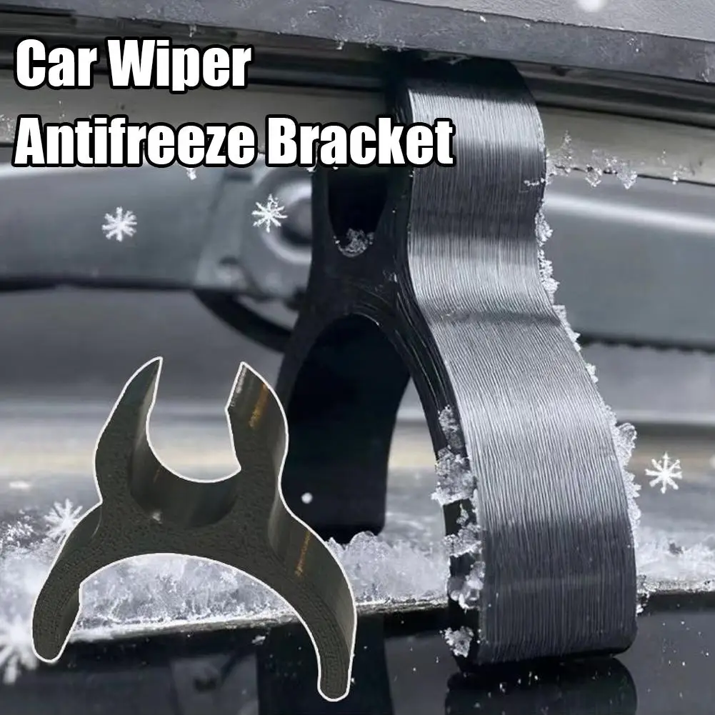 자동차 앞유리 와이퍼 방한 브래킷 와이퍼 눈 방지 미끄럼 방지 자동차 액세서리 와이퍼 랙 보호 겨울 클립