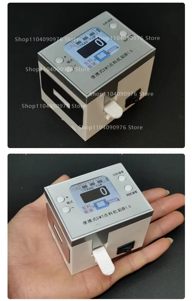 Color Screen Portable SMT Component Counter Fast Parts Counting Machine for SMD