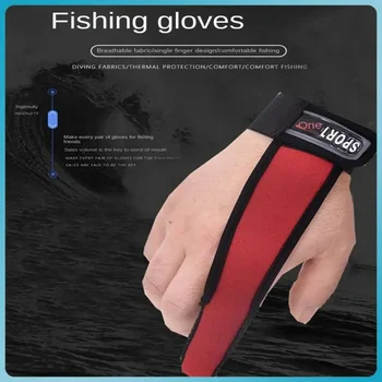 1pcs Fishing Single Finger Protector Casting Line Throwing Non-slip For Fishermen Fishing Glove Tool Accessories 2