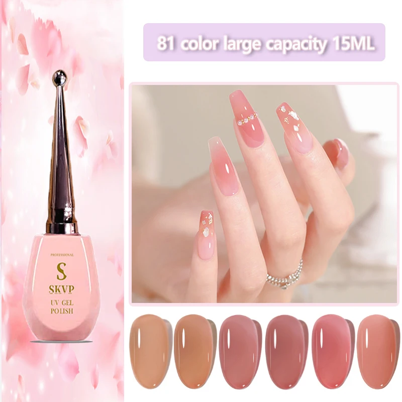 SKVP Jelly nude gel Nail Polish Pudding Translucent  Nude Gel Nail Polish UV Gel Semi Permanent Varnish 15ML Large Capacity Gel
