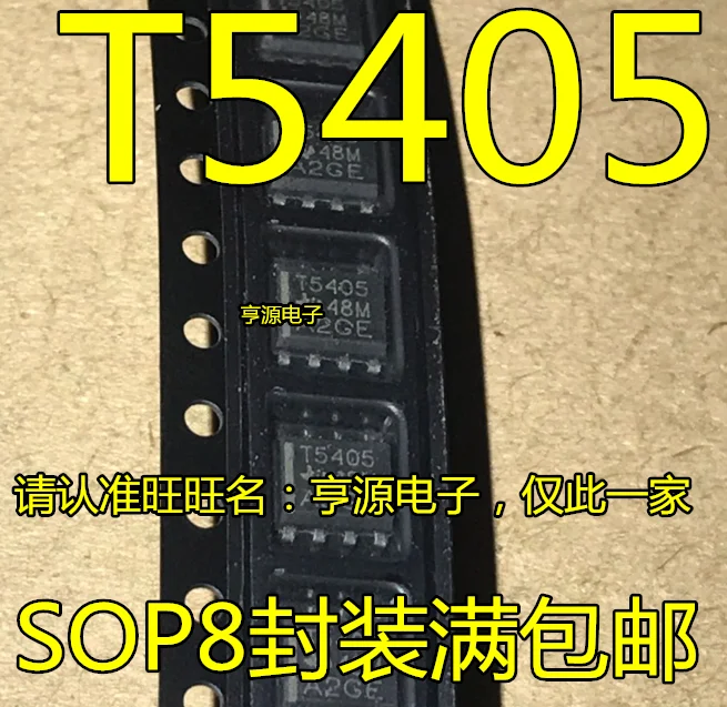 

50 шт./партия, новинка 100% TPS5405 TPS5405DR SOP8 :T5405