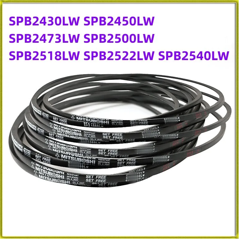 

1PCS Japanese V-belt Industrial Belt SPB2430LW SPB2450LW SPB2473LW SPB2500LW SPB2518LW SPB2522LW SPB2540LW Treadmill Belt