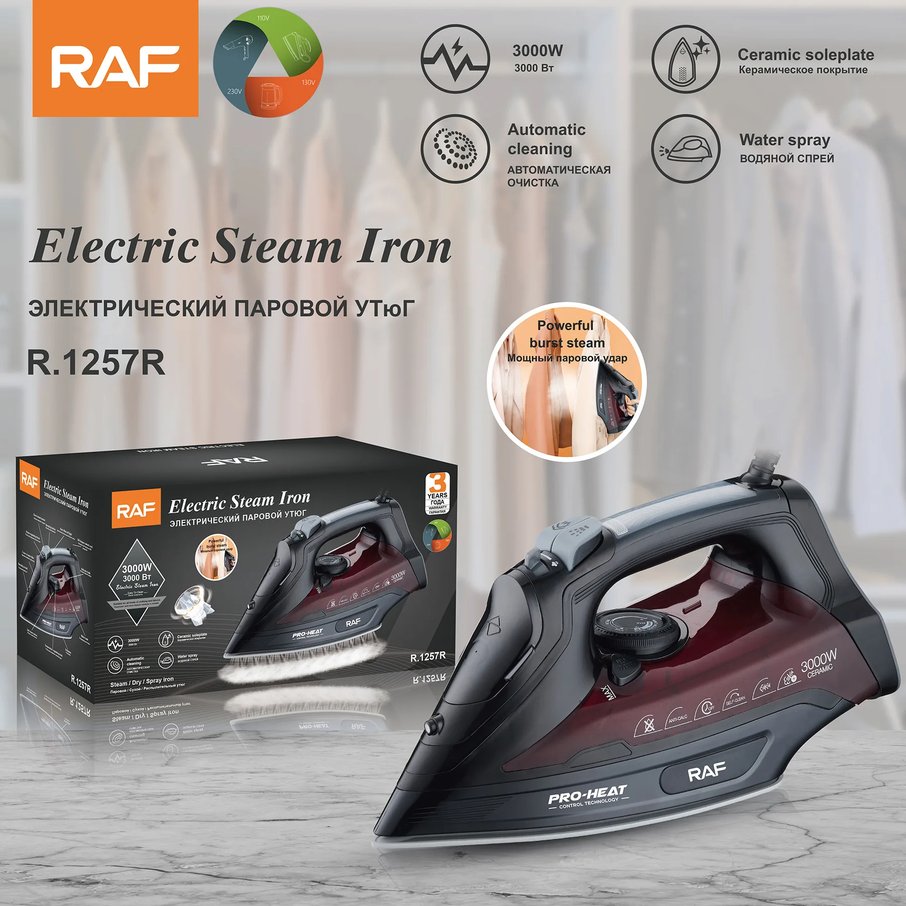 

3000W Steam Iron Stainless Steel Ceramics Soleplate